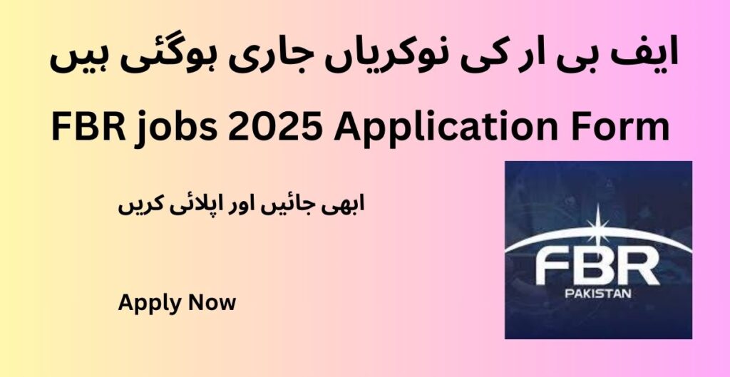FBR jobs 2025